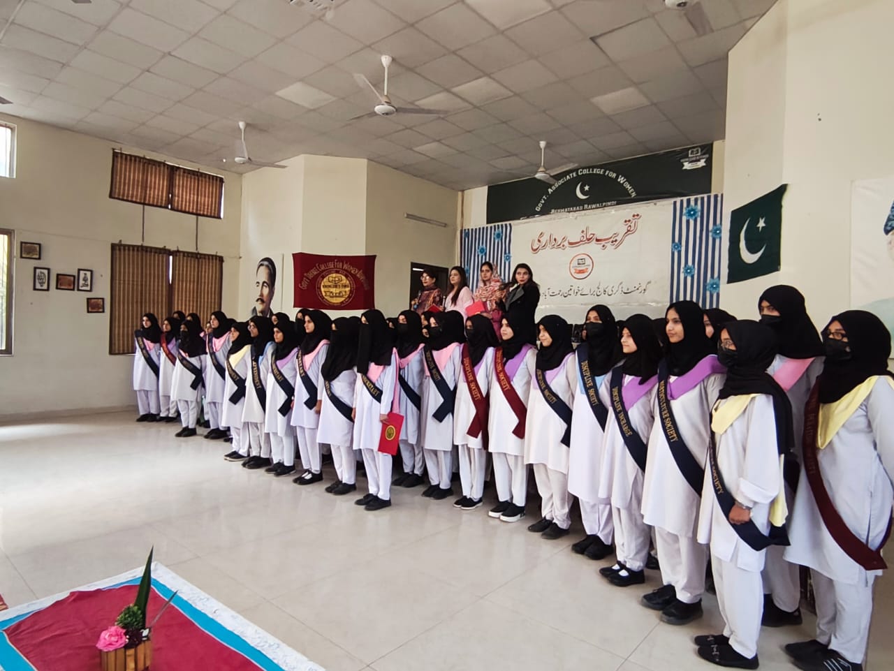 Oath Taking Ceremony